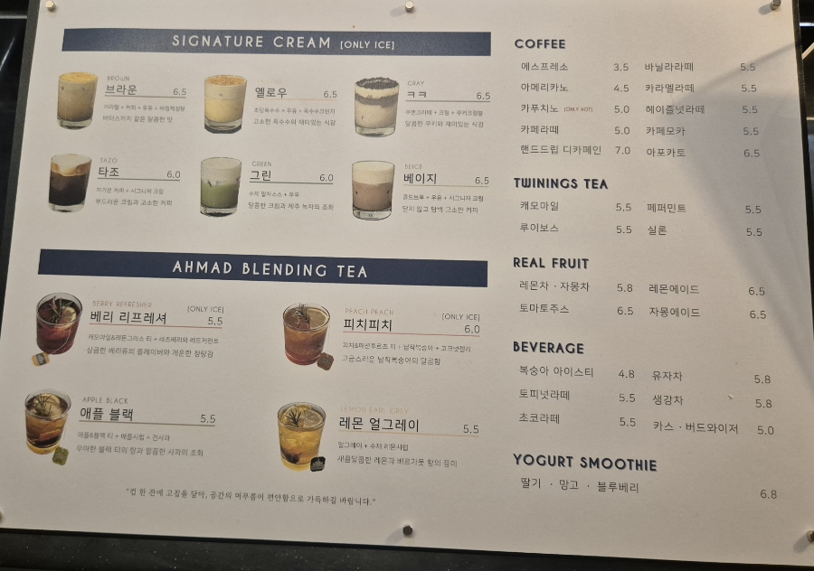 타조커피 이미지