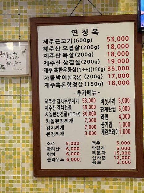 연정옥 이미지