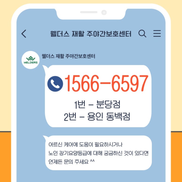 동백바둑 이미지