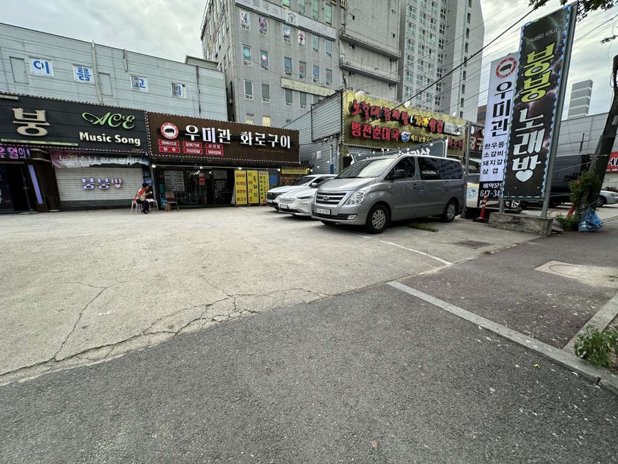 우미관화로구이 이미지