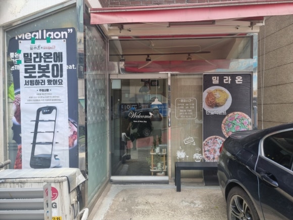 밀라온 이미지