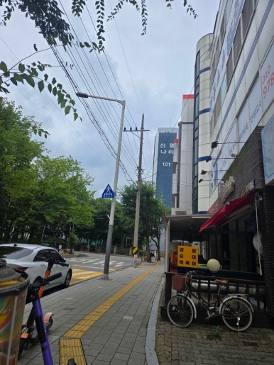 소사벌문구분식 이미지