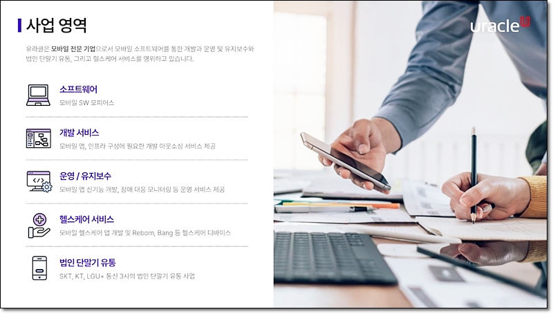 지네트웍스 이미지