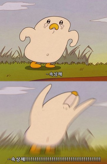 타오름달 이미지