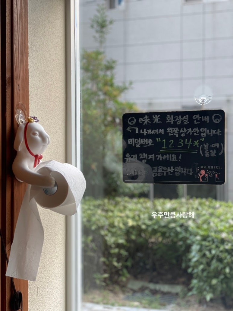 명지미광 요리주점 이미지