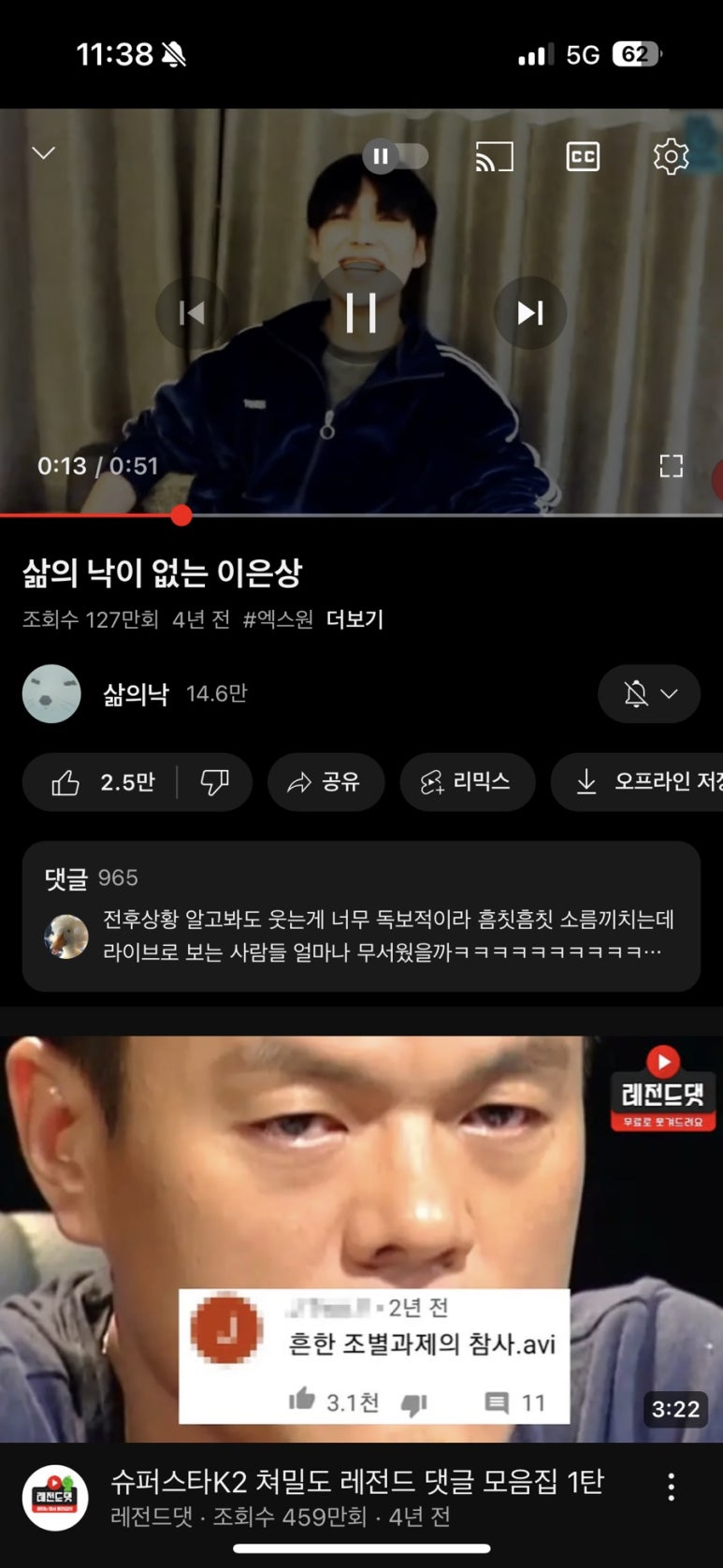 맵찌돈찌 이미지