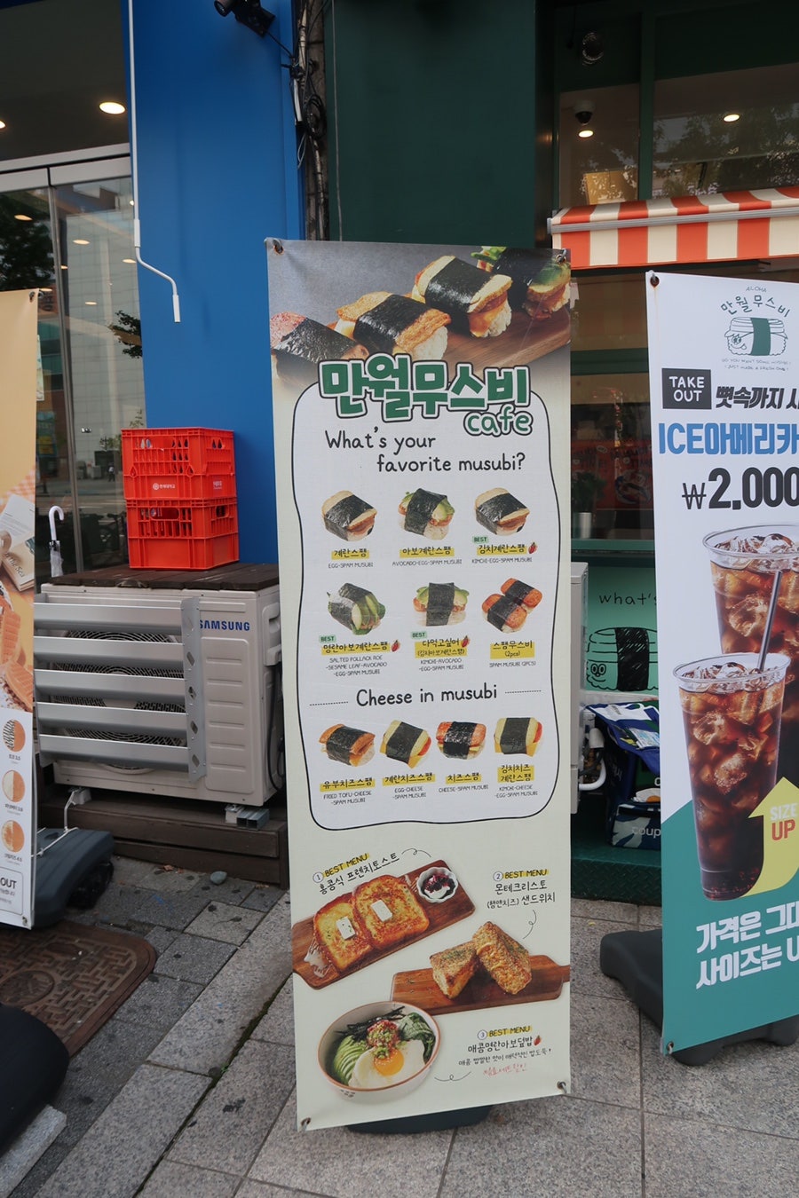 써브웨이평촌학원가점 이미지