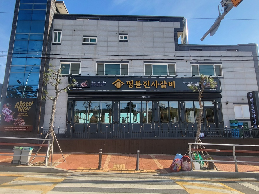 지니스테이 이미지