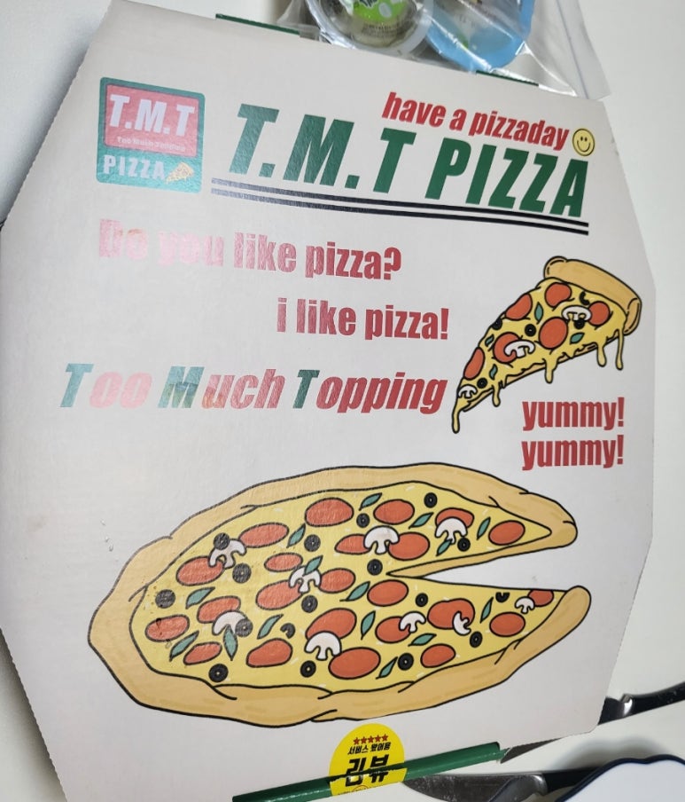 TMT피자 이미지