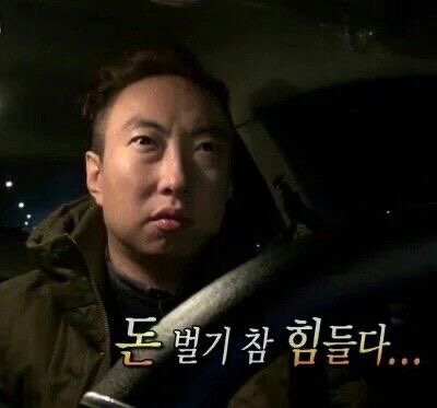 타코파 이미지