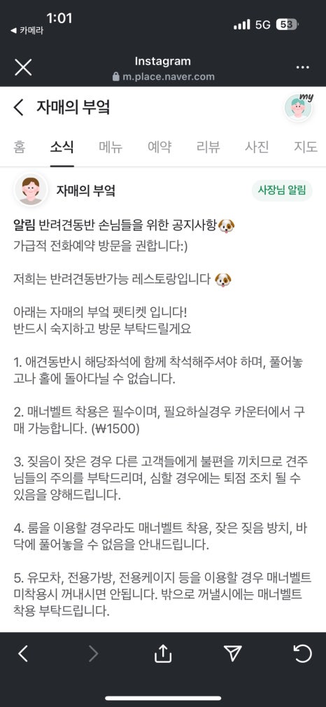 부엌이태리 이미지
