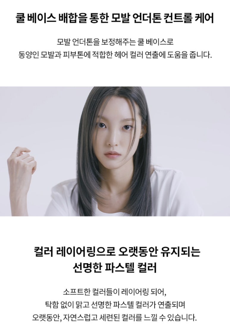 위시 금천롯데캐슬점 이미지