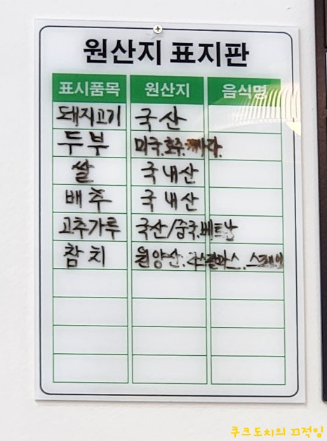 행복만두김밥 이미지