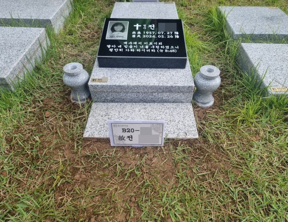 비석 이미지