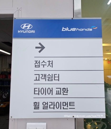 목감점현대자동차 이미지