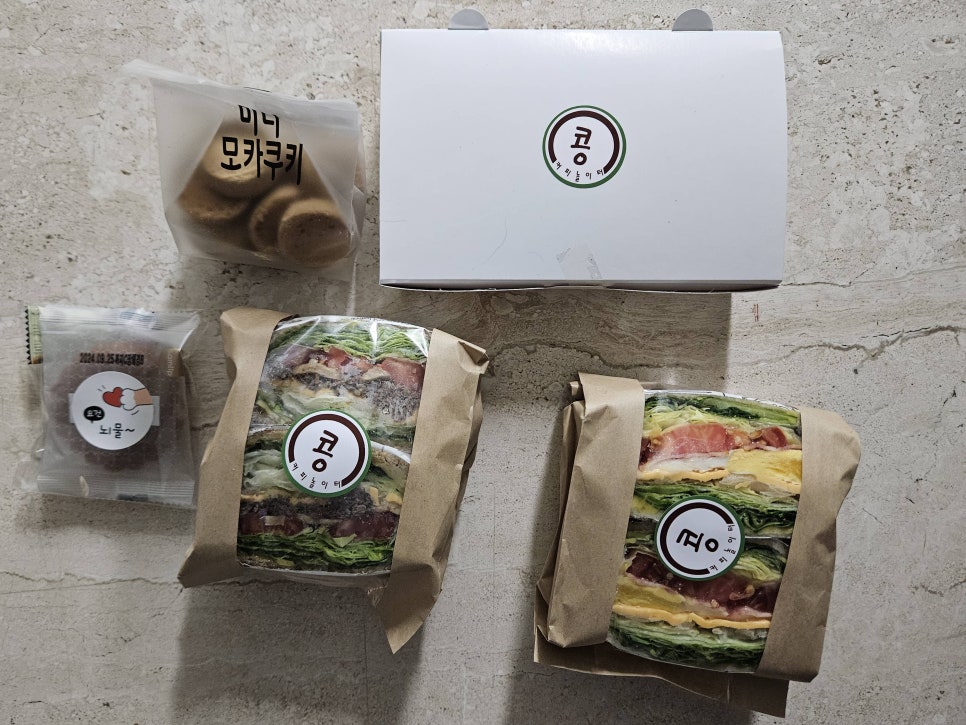 커피놀이터콩 이미지