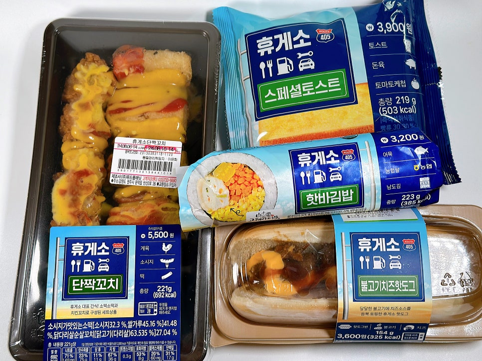 단짝토스트 이미지