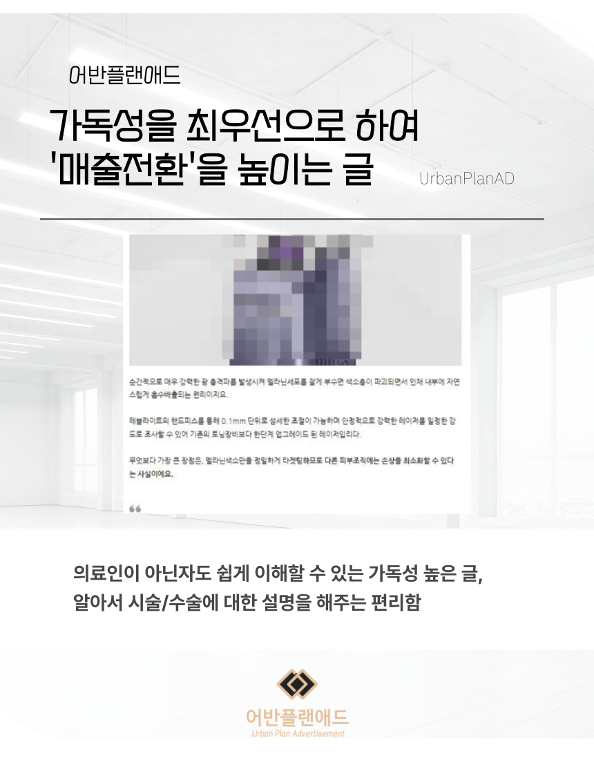 애드플랜 이미지