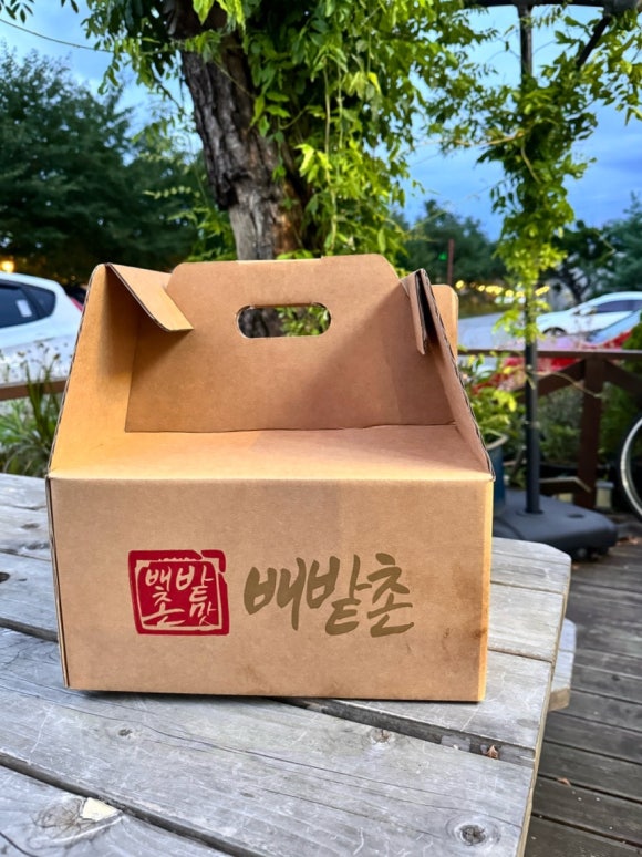 배밭촌 이미지