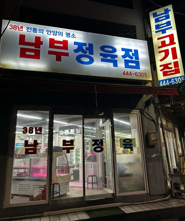 장내로150번길 이미지