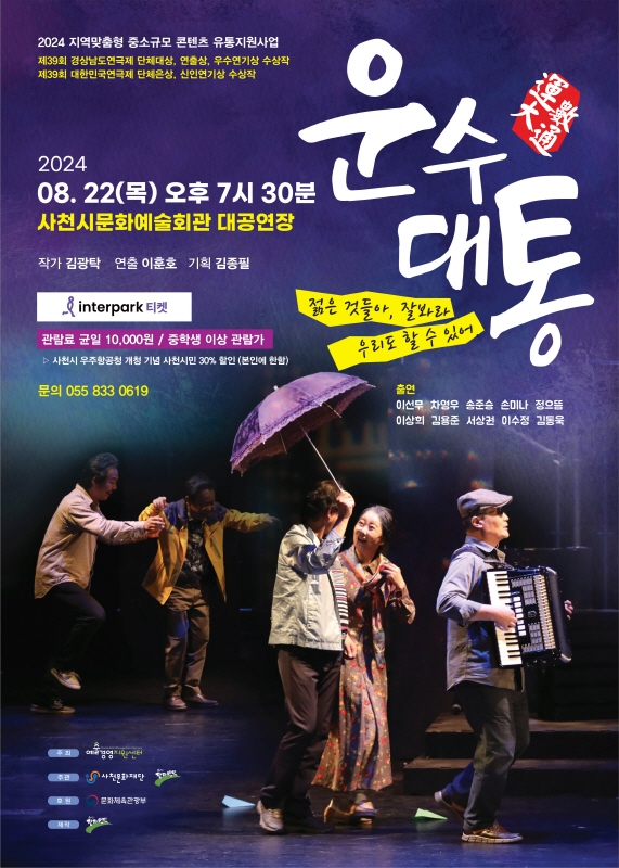 도민운수 이미지