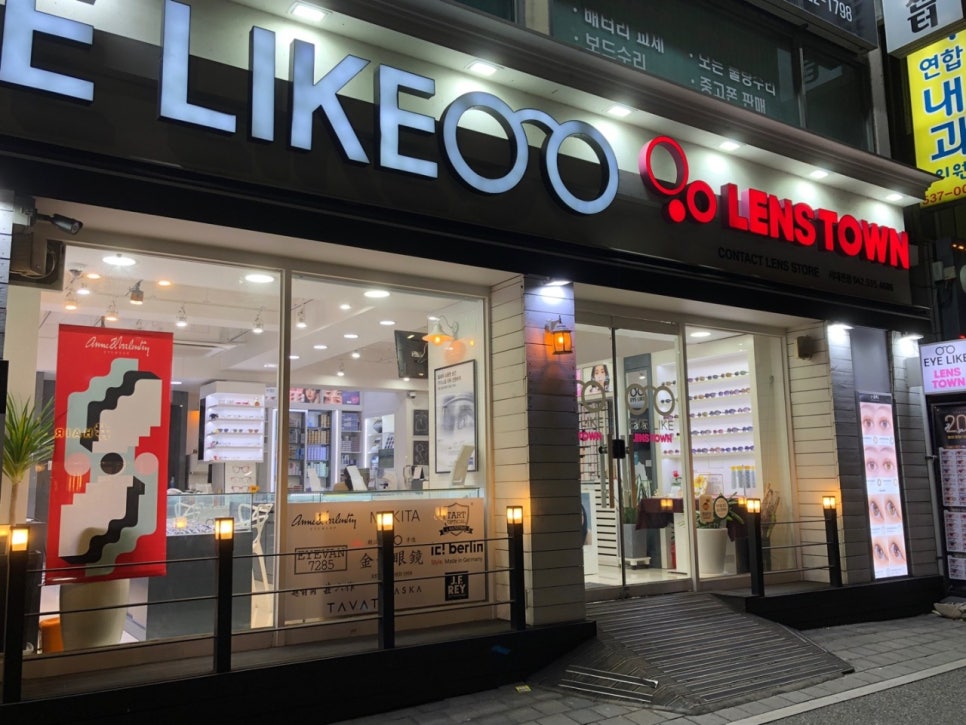 트렌디아이스포츠 이미지