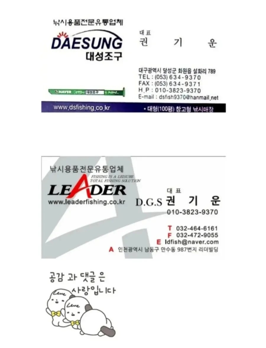 부일수산 이미지