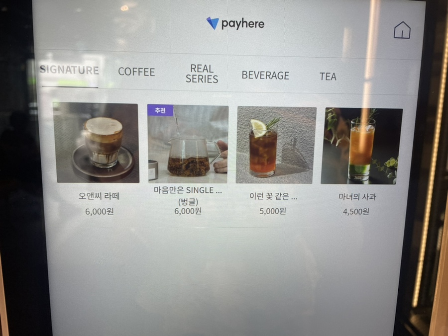 오앤씨커피 이미지