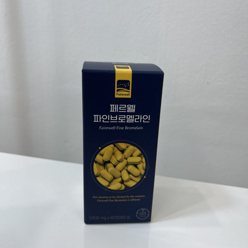 페르웰 이미지