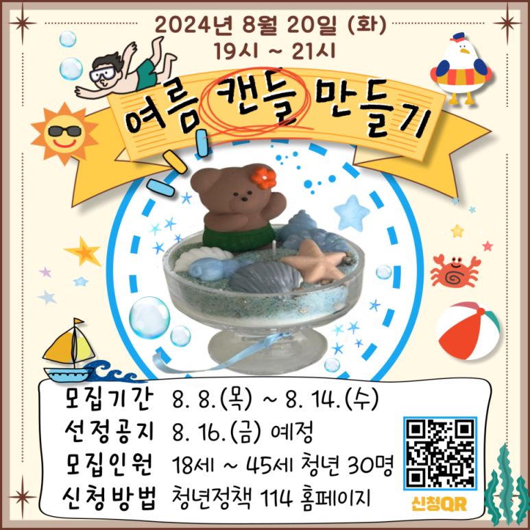 바다담은 이미지