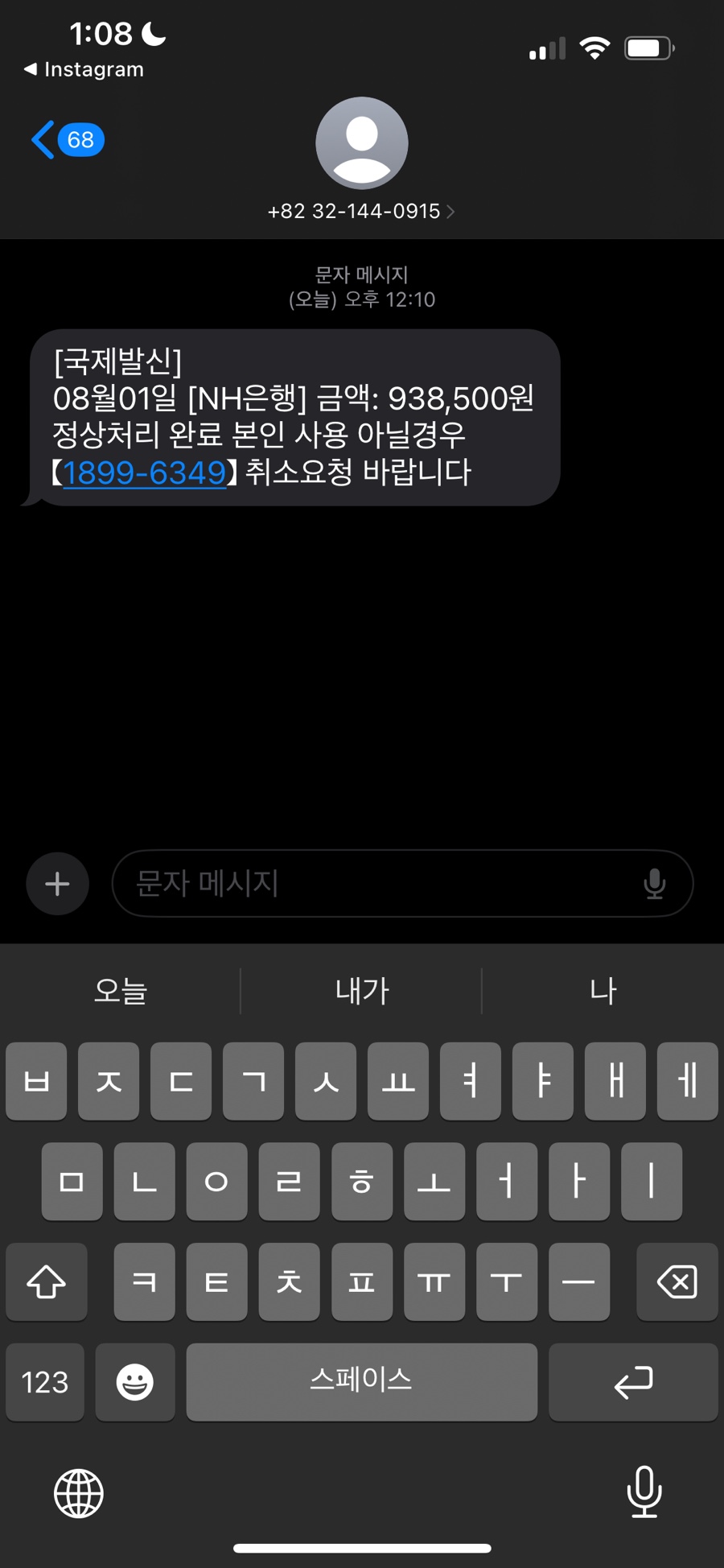 타코짱 이미지
