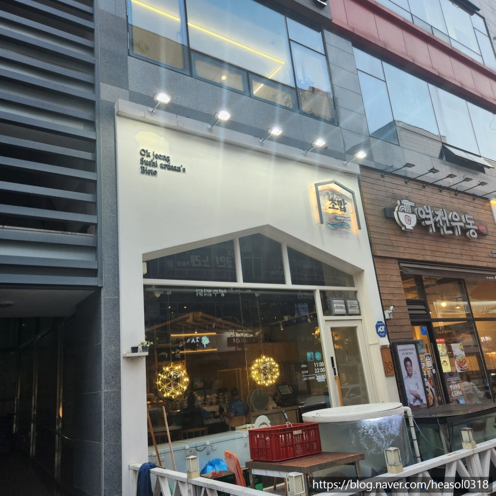 옥정153회전초밥 이미지