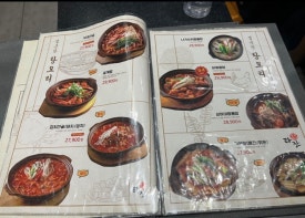 타잔노래타운 이미지