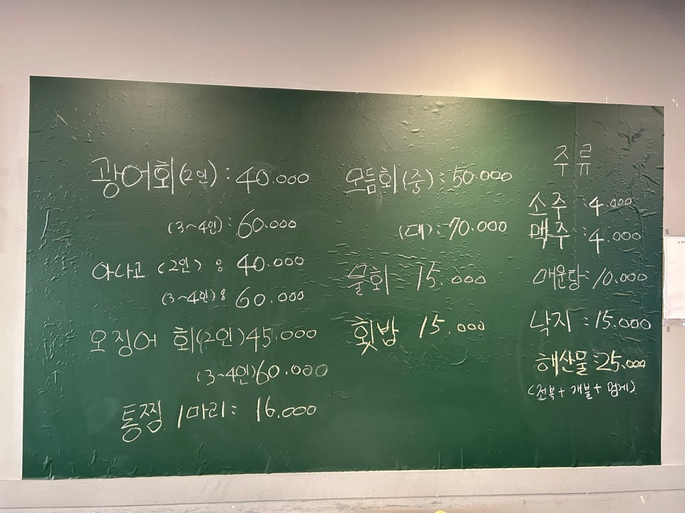 노랑산하오징어 이미지