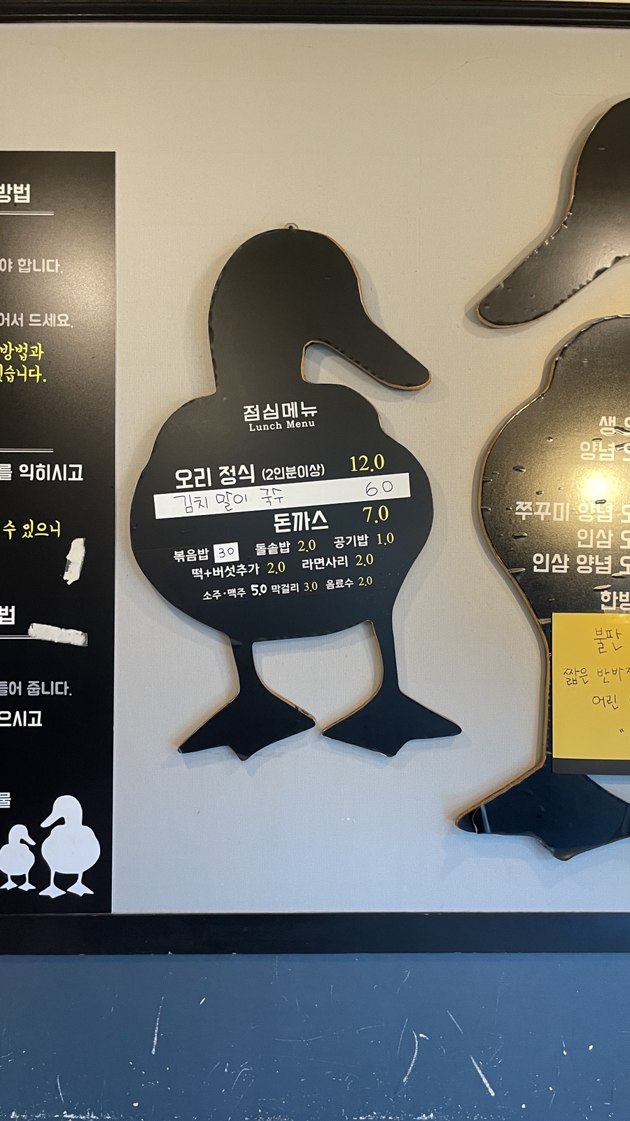 다시또오리 이미지
