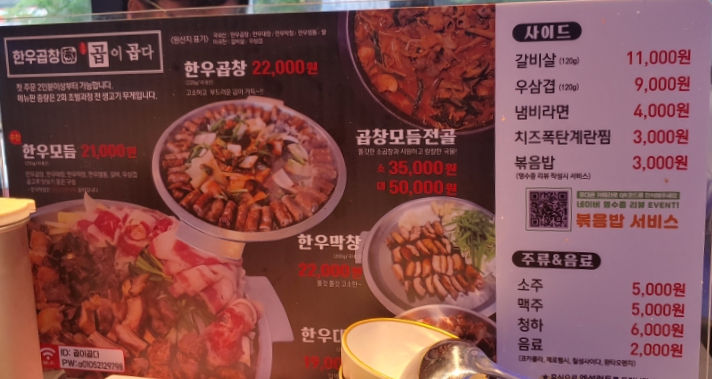 곱이곱다 이미지