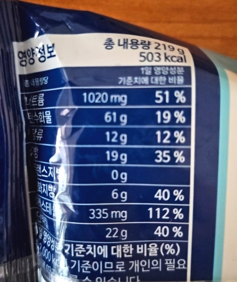 단짝토스트 이미지