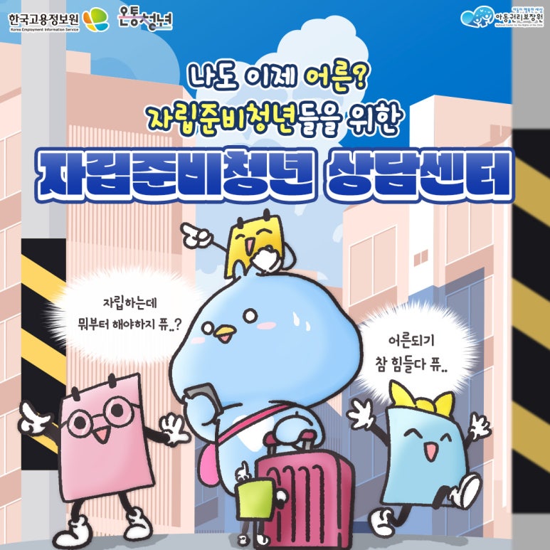 홍보전담지원센터 이미지