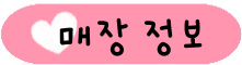 화산홍어 이미지