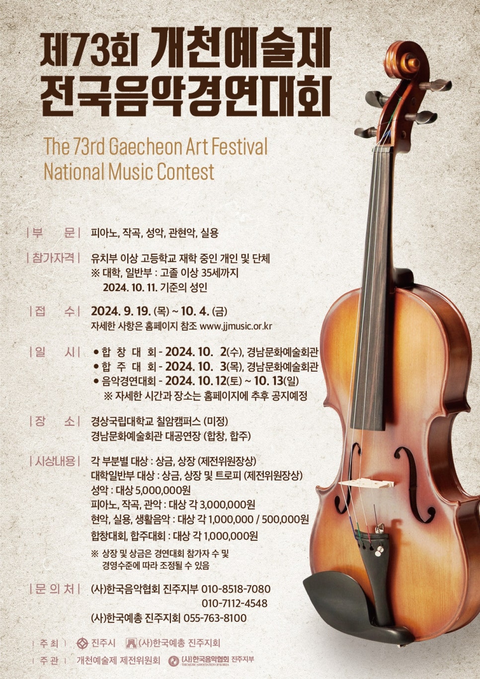 빛나는피아노음악학원 이미지