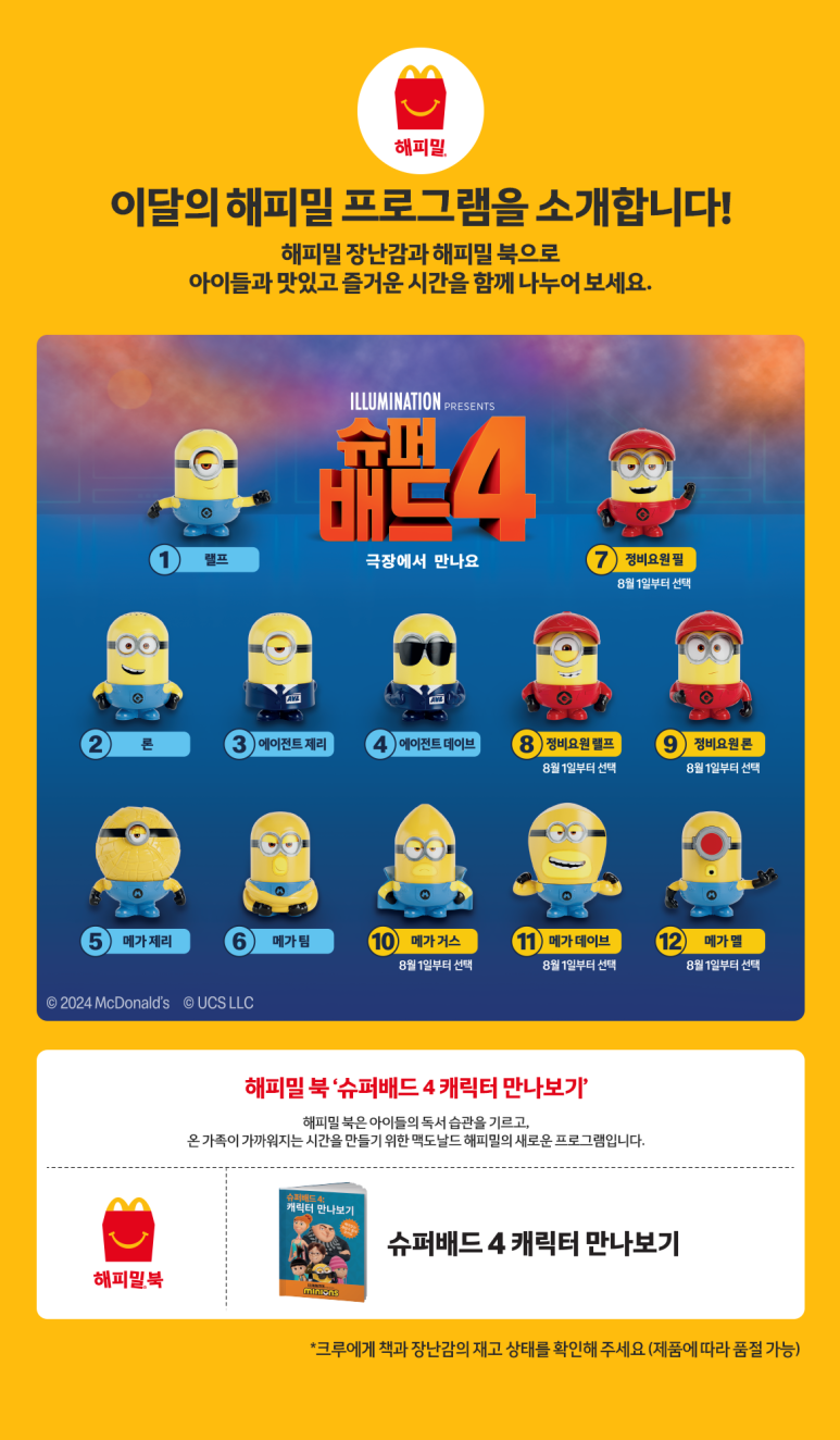 맥도날드고양DT점 이미지