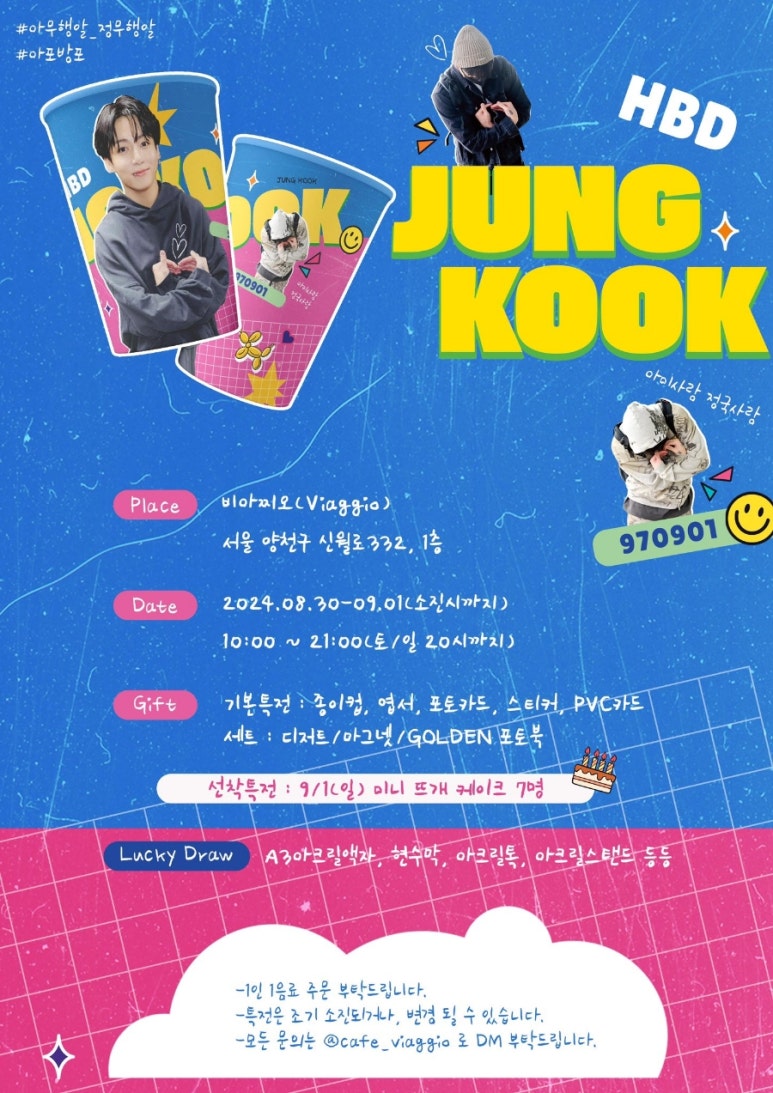 카페라래 이미지
