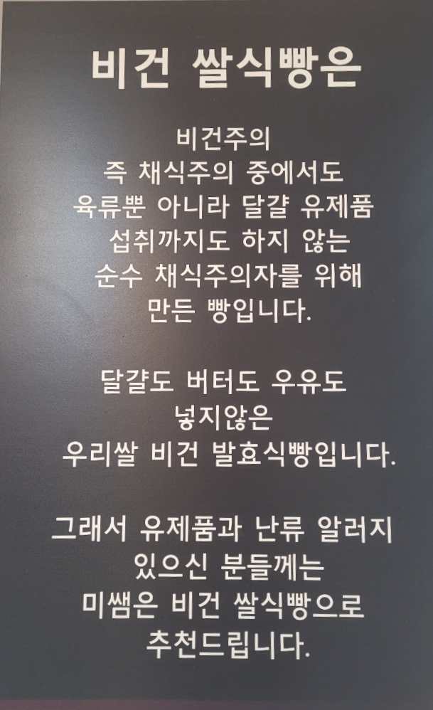 비건테이블바람 이미지