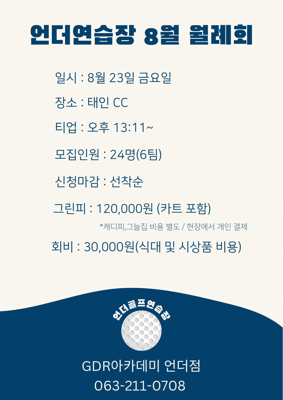 지디알(주) 이미지