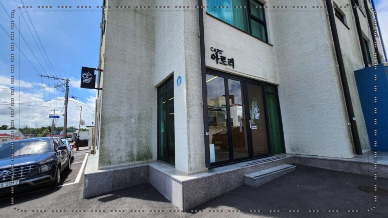 카페아로리 이미지