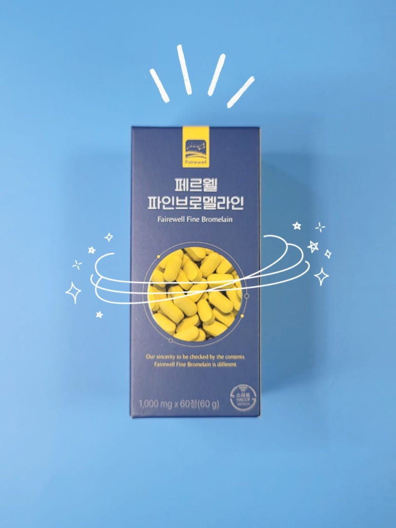페르웰 이미지