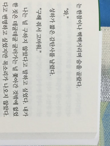 줄라이 이미지