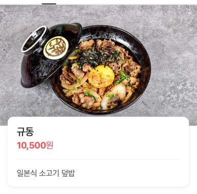 홋코리동 이미지