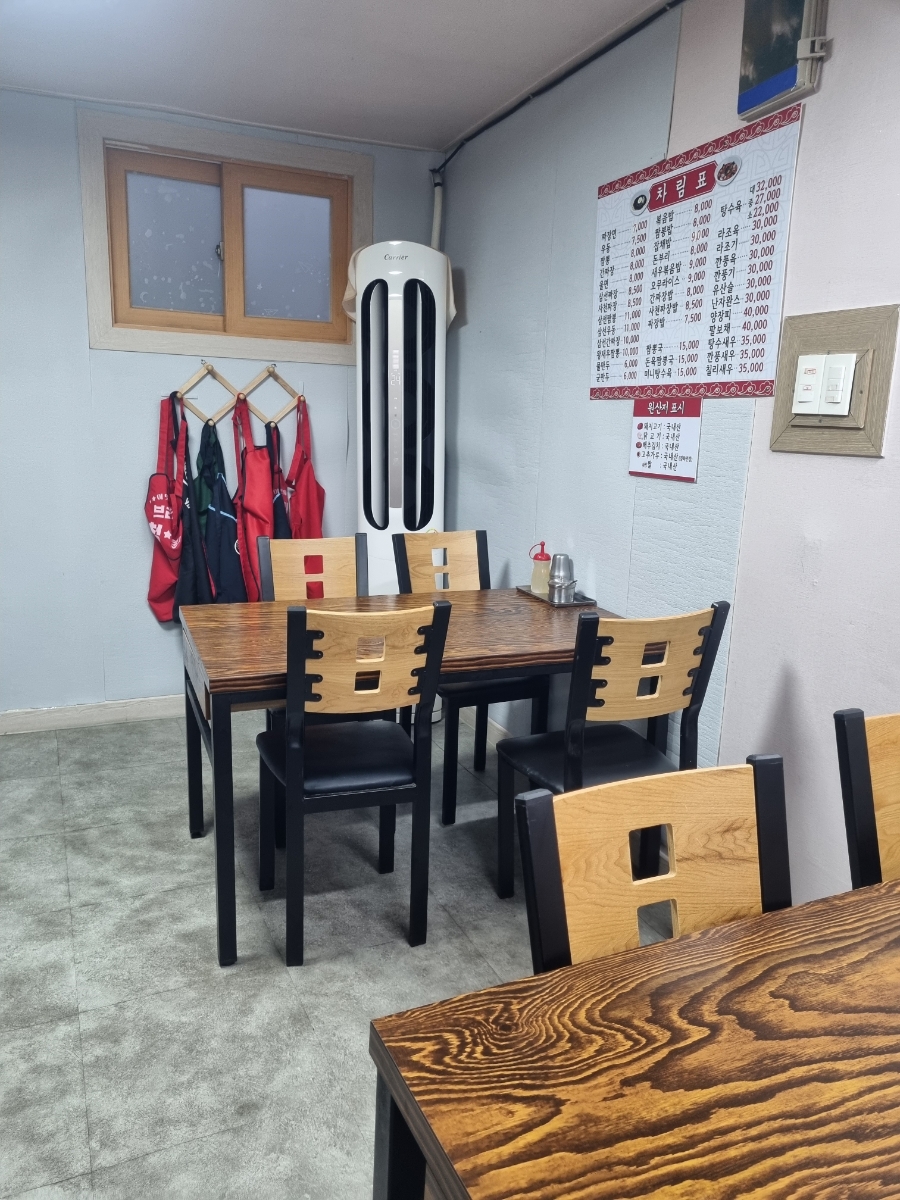 광림중국관 이미지