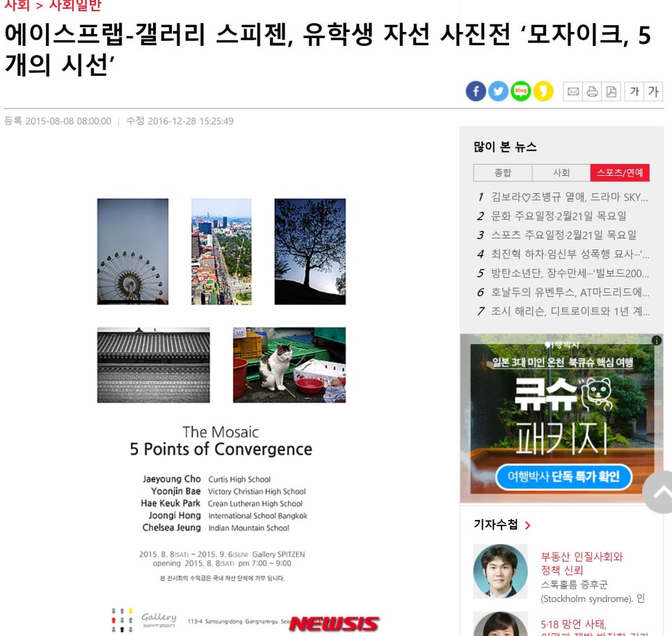 에이스인턴십 이미지